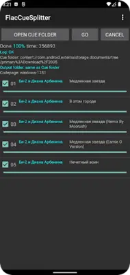 FlacCueSplitter android App screenshot 1